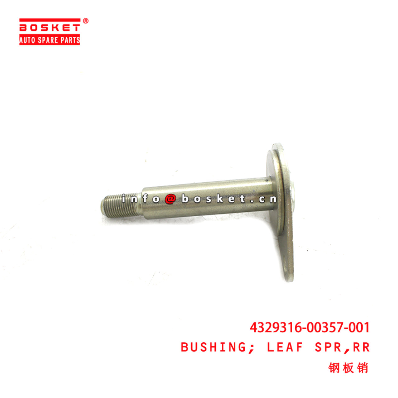 4329316-00357-001 Rear Leaf Spring Bushing suitable for ISUZU JMC EC7