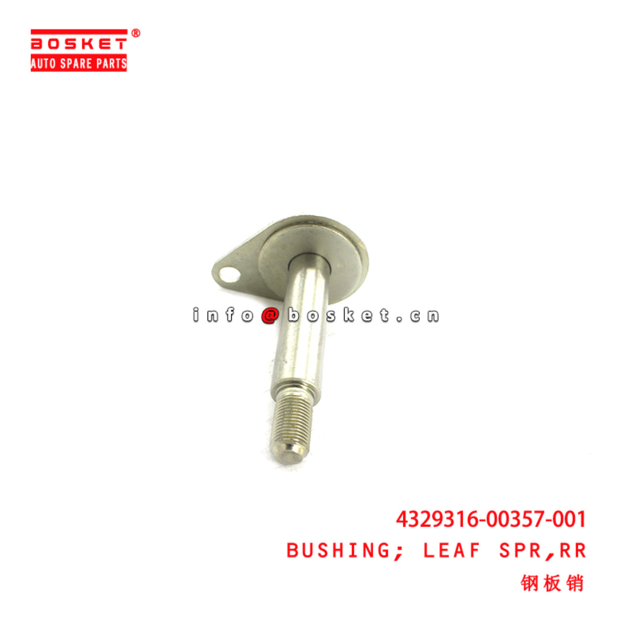 4329316-00357-001 Rear Leaf Spring Bushing suitable for ISUZU JMC EC7