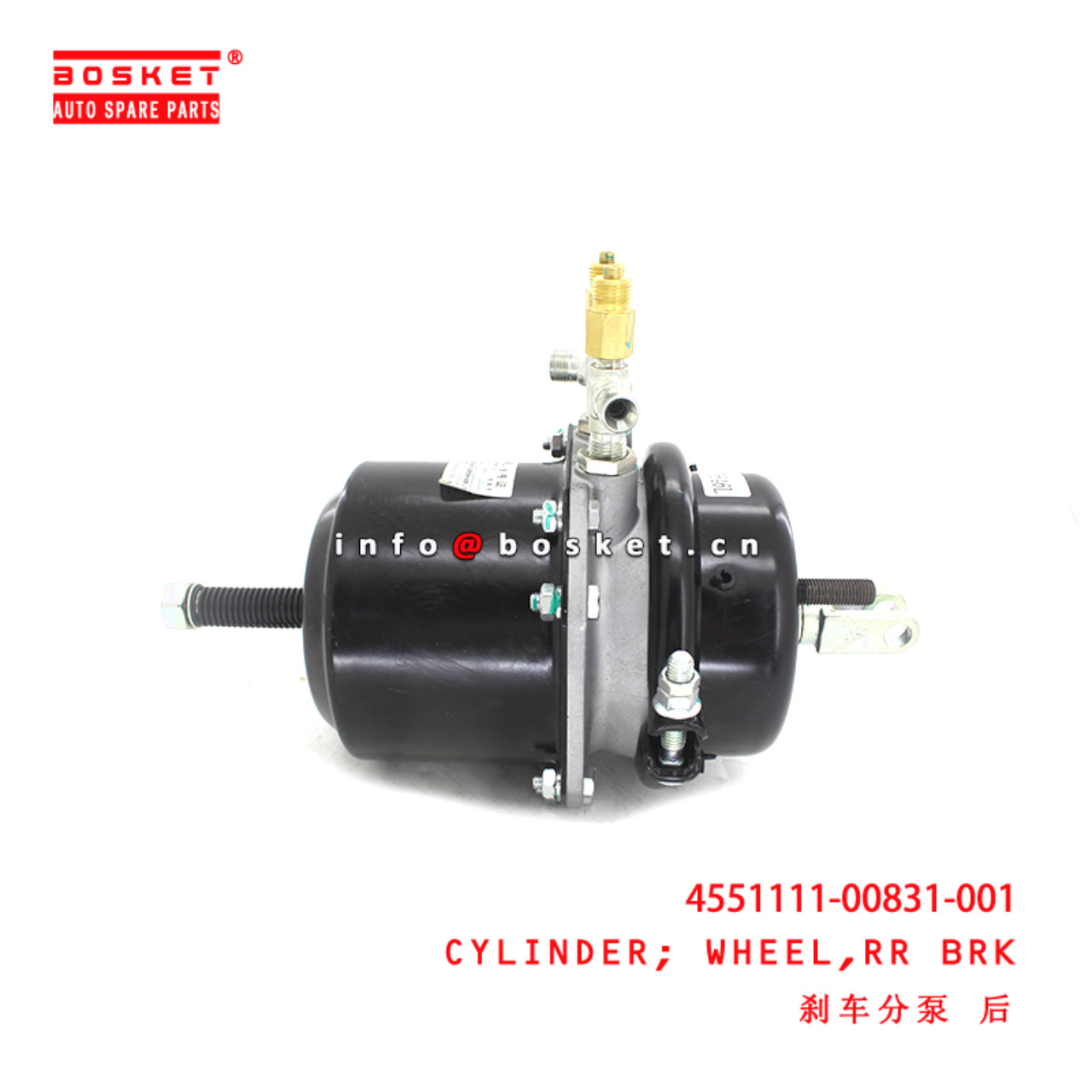 4551111-00831-001 Rear Brake Wheel Cylinder suitable for ISUZU JMC EC7