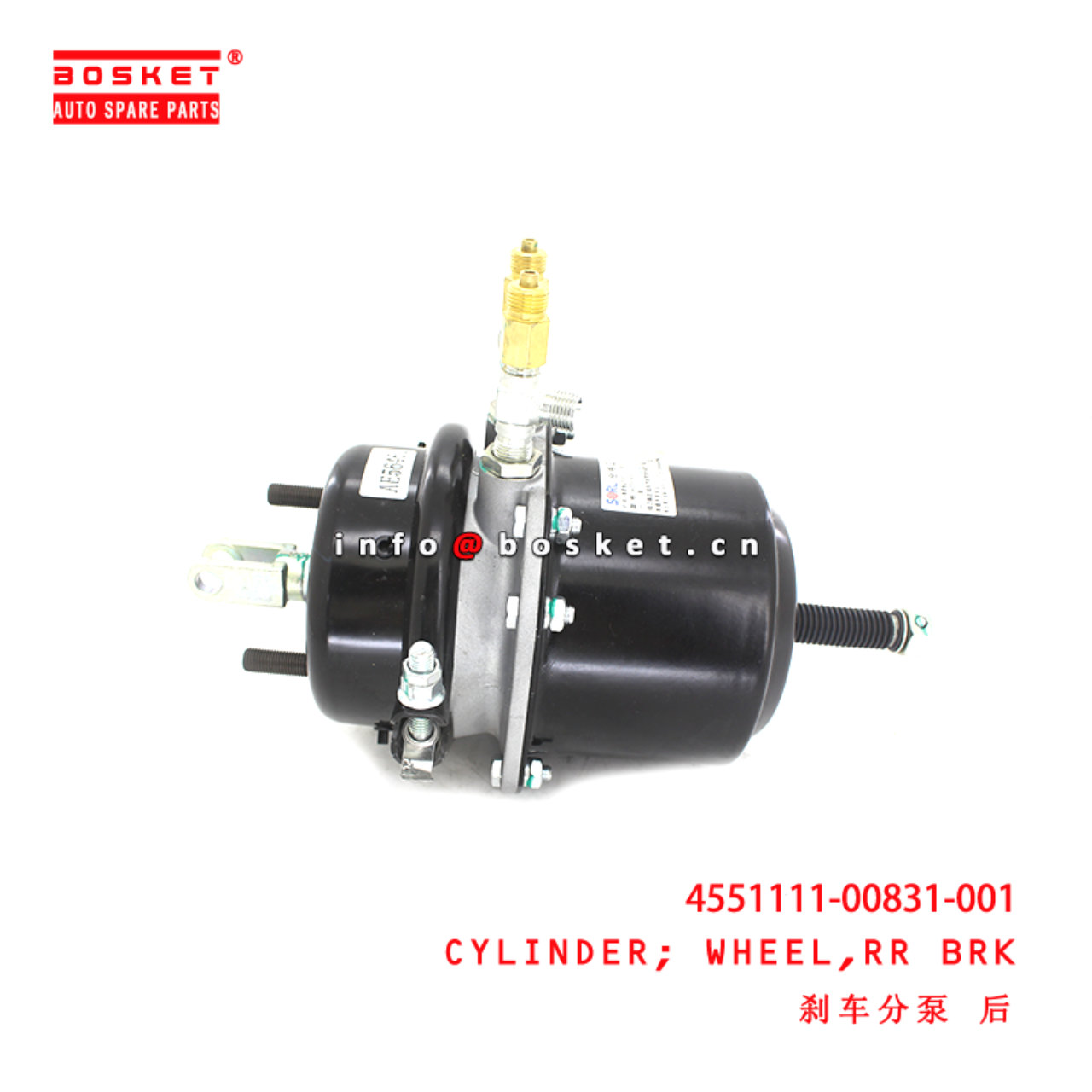 4551111-00831-001 Rear Brake Wheel Cylinder suitable for ISUZU JMC EC7