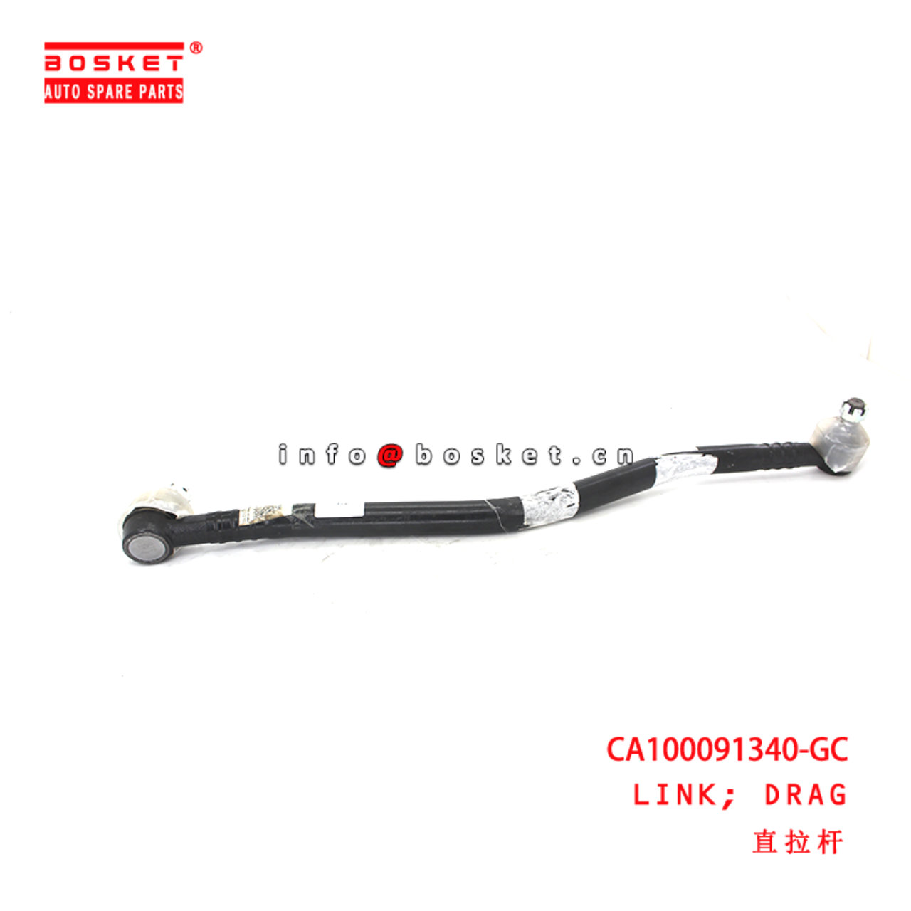 CA100091340-GC Drag Link suitable for ISUZU JMC EC7