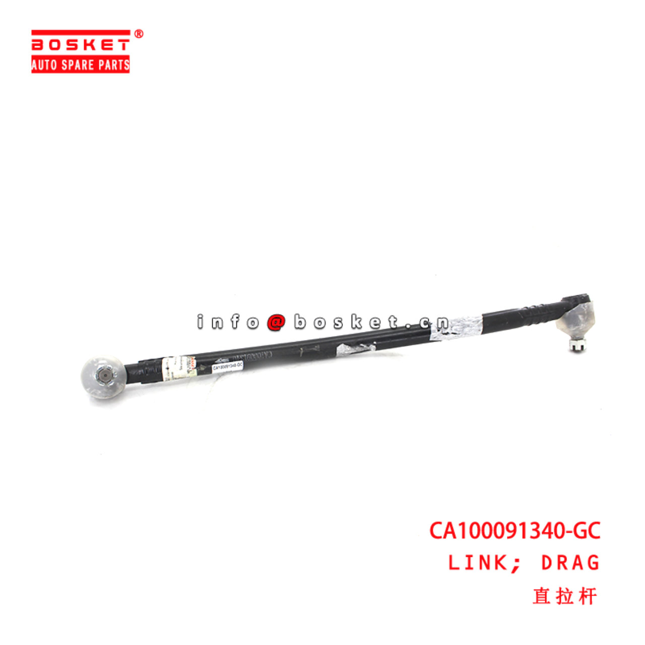 CA100091340-GC Drag Link suitable for ISUZU JMC EC7