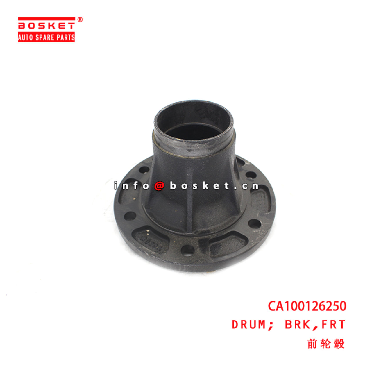 CA100126250 Front Brake Drum suitable for ISUZU JMC EC7