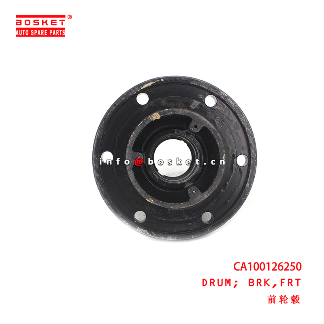 CA100126250 Front Brake Drum suitable for ISUZU JMC EC7