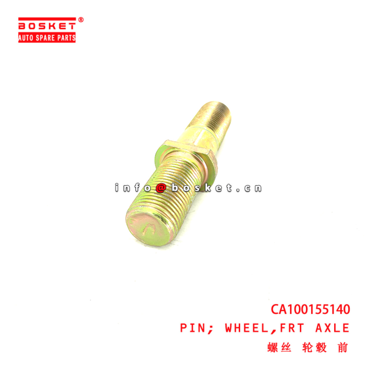 CA100155140 Front Axle Wheel Pin suitable for ISUZU JMC EC7