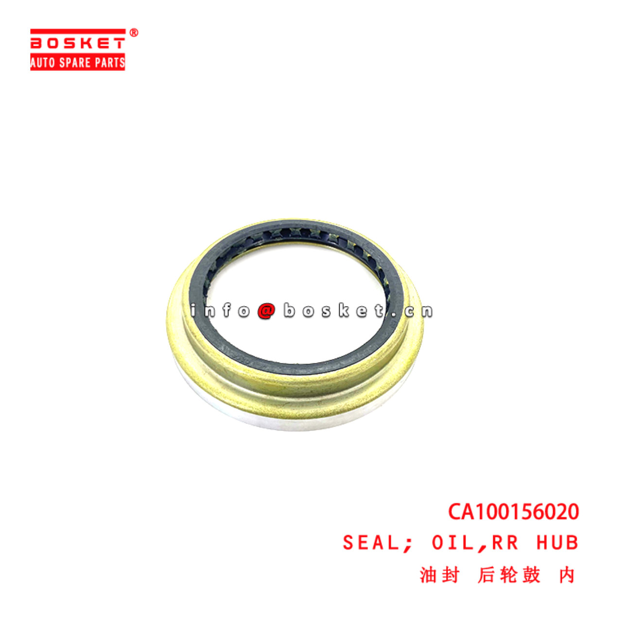 CA100156020 Rear Hub Oil Seal suitable for ISUZU JMC EC7