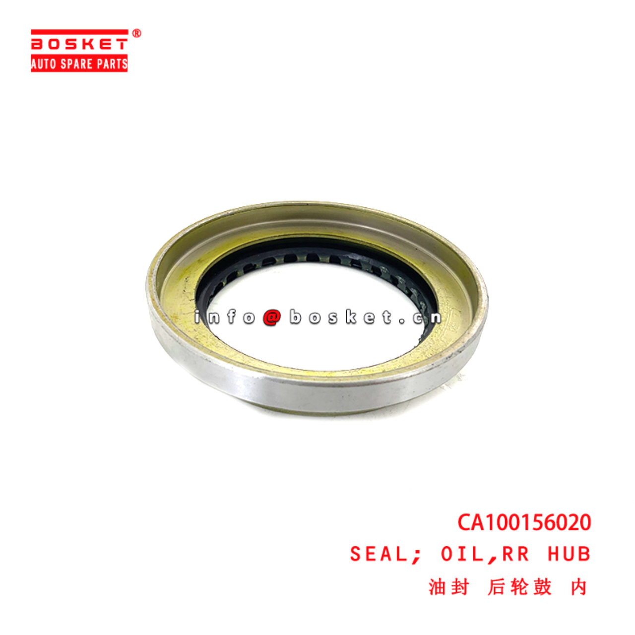 CA100156020 Rear Hub Oil Seal suitable for ISUZU JMC EC7