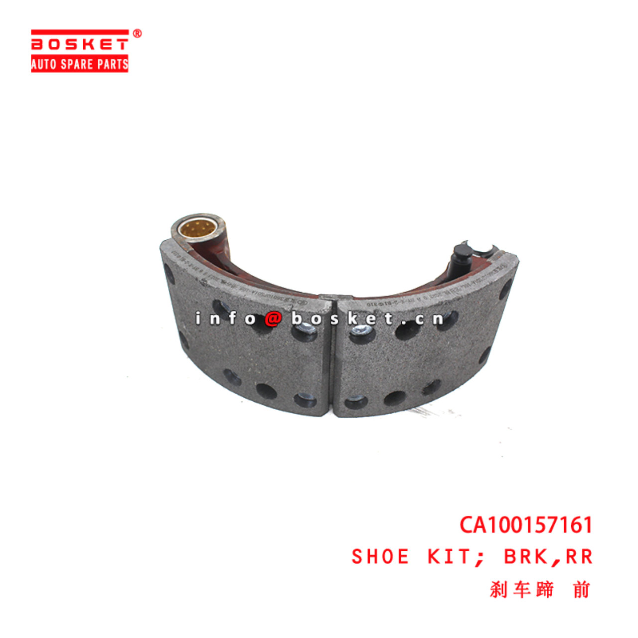 CA100157161 Rear Brake Shoe Kit suitable for ISUZU JMC EC7