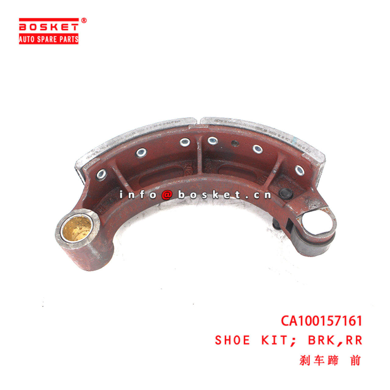 CA100157161 Rear Brake Shoe Kit suitable for ISUZU JMC EC7