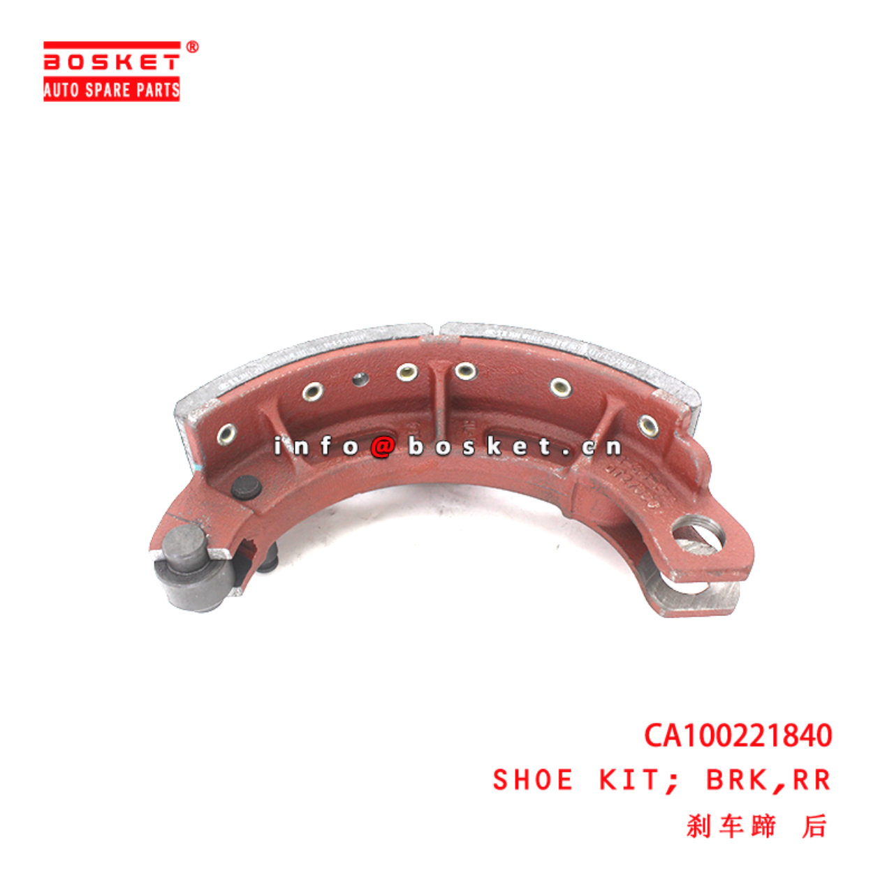 CA100221840 Rear Brake Shoe Kit suitable for ISUZU JMC EC7