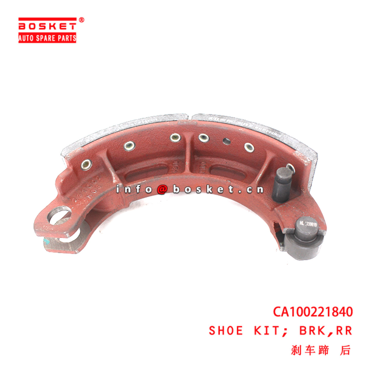 CA100221840 Rear Brake Shoe Kit suitable for ISUZU JMC EC7