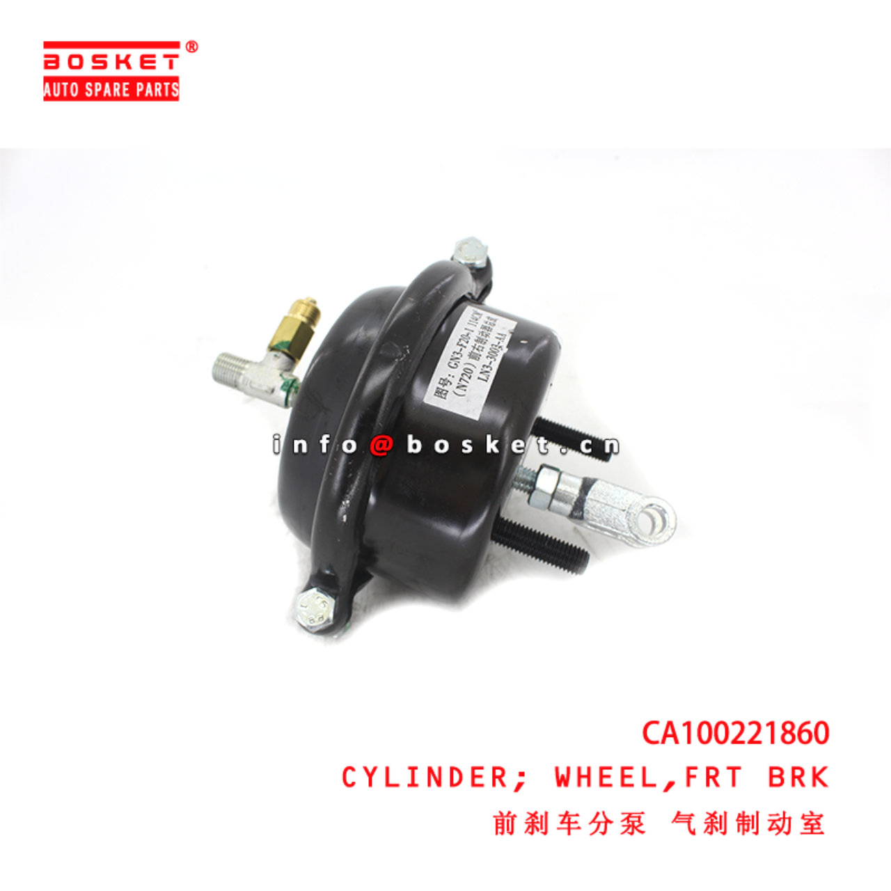 CA100221860 Front Brake Wheel Cylinder suitable for ISUZU JMC EC7