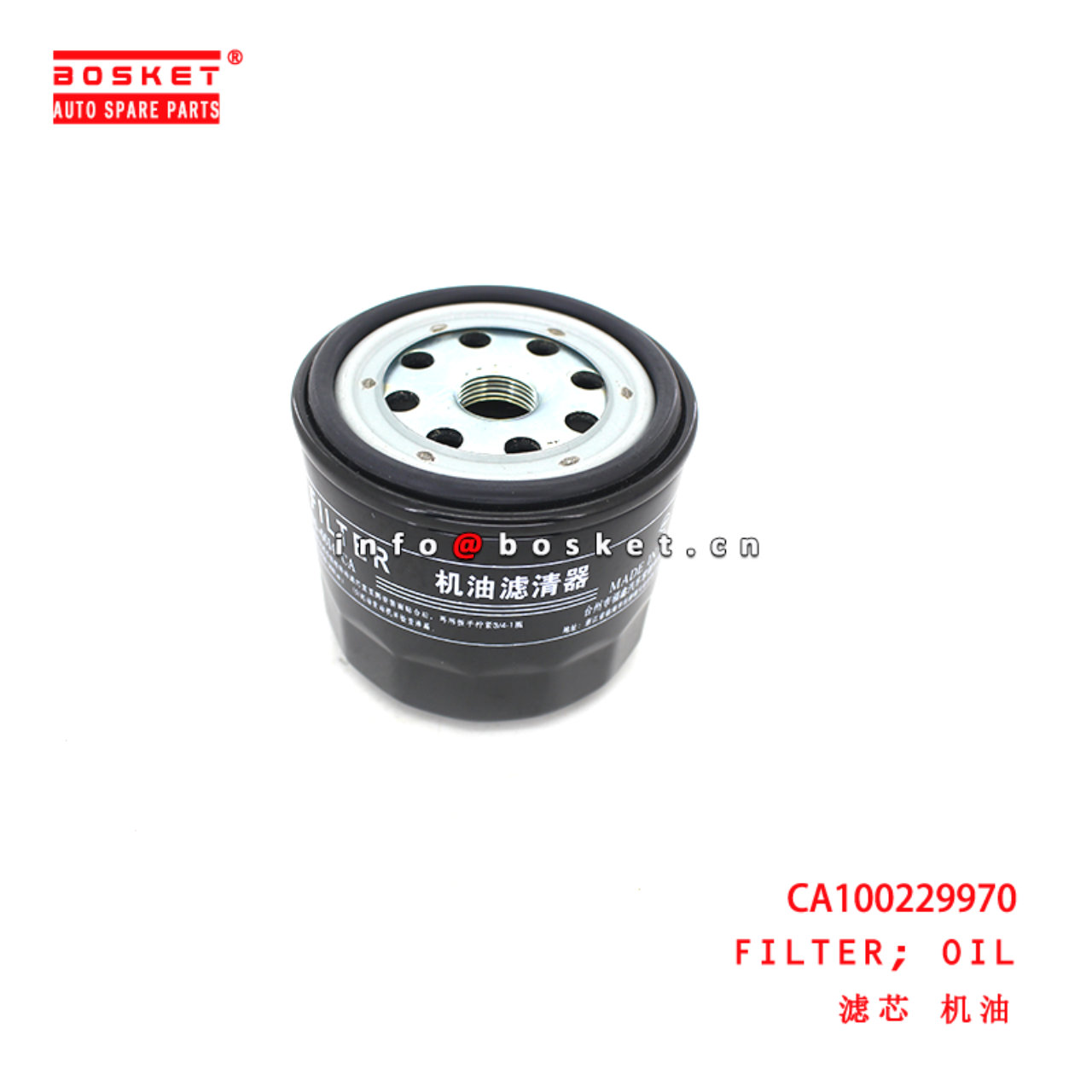 CA100229970 Oil Filter suitable for ISUZU JMC EC7