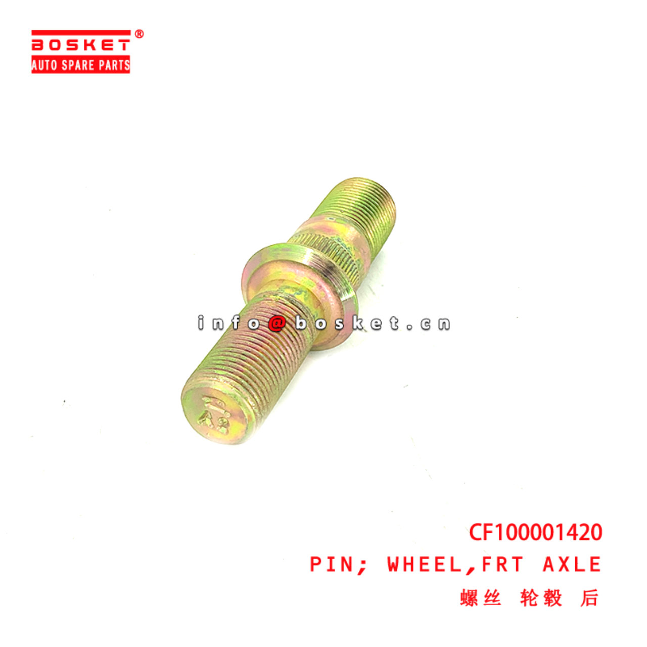 CF100001420 Front Axle Wheel Pin suitable for ISUZU JMC EC7