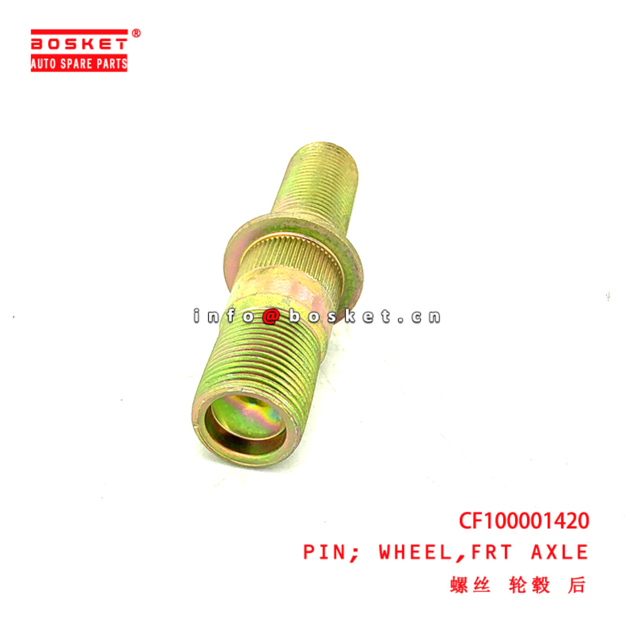 CF100001420 Front Axle Wheel Pin suitable for ISUZU JMC EC7