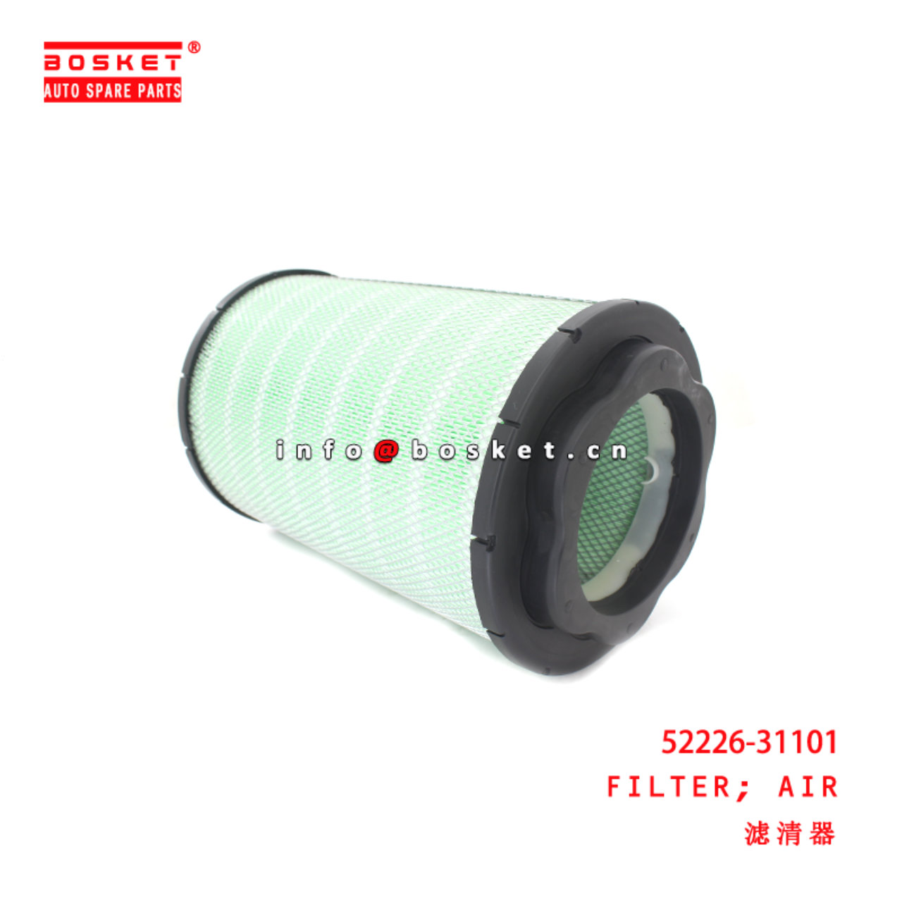 52226-31101 Air Filter suitable for ISUZU Nissan