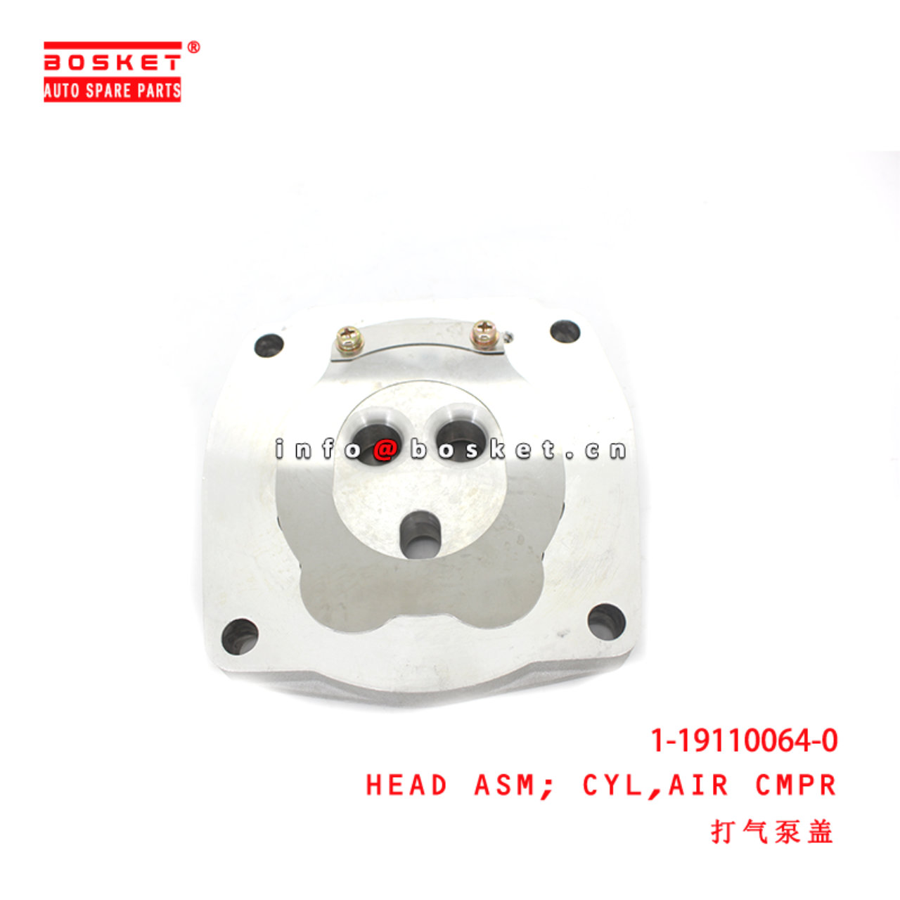 1-19110064-0 Air Compressor Cylinder Head Assembly suitable for ISUZU  6WF1