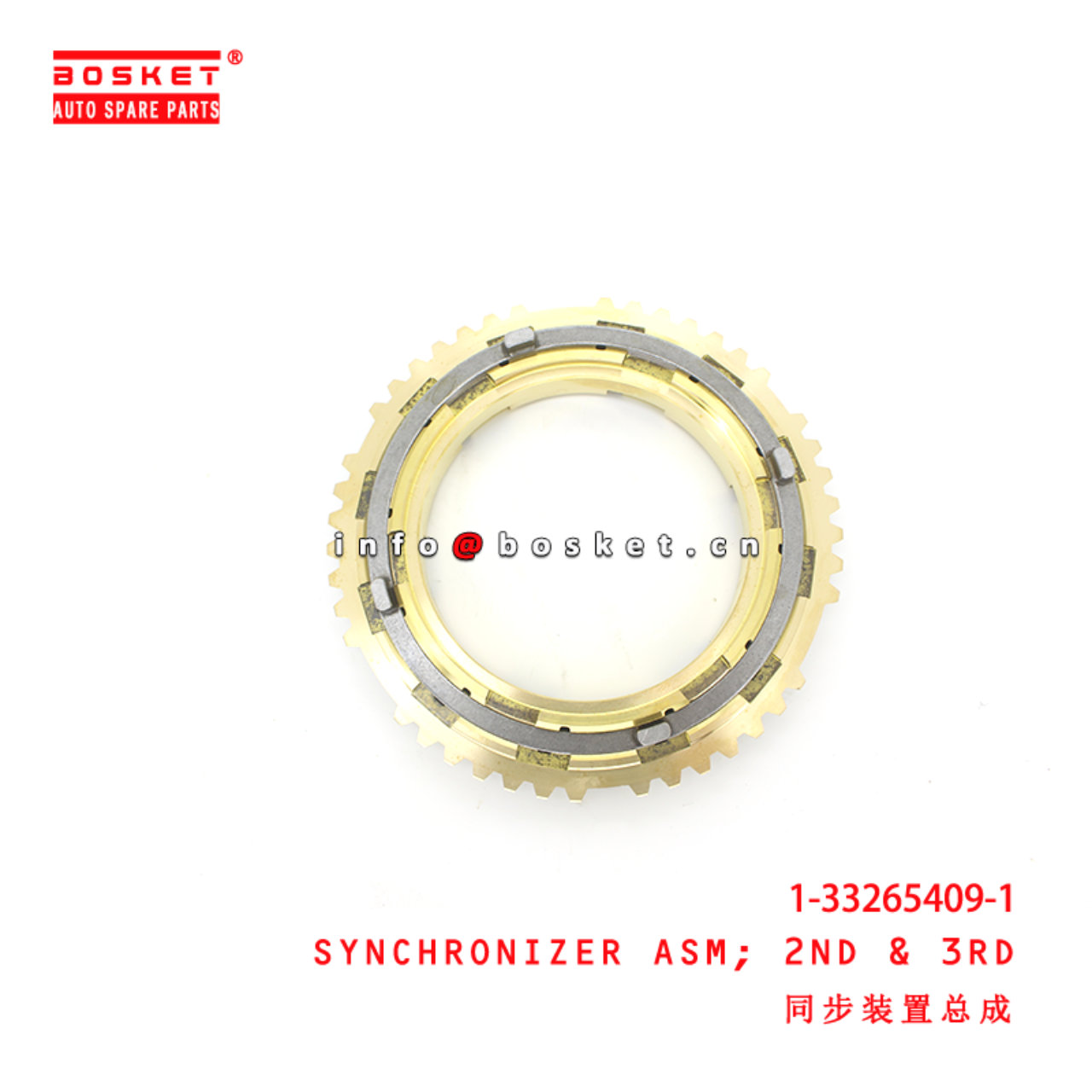 1-33265409-1 Second And Third Synchronizer Assembly suitable for ISUZU  