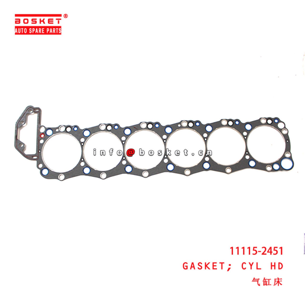 11115-2451 Cylinder Head Gasket suitable for ISUZU  J08C