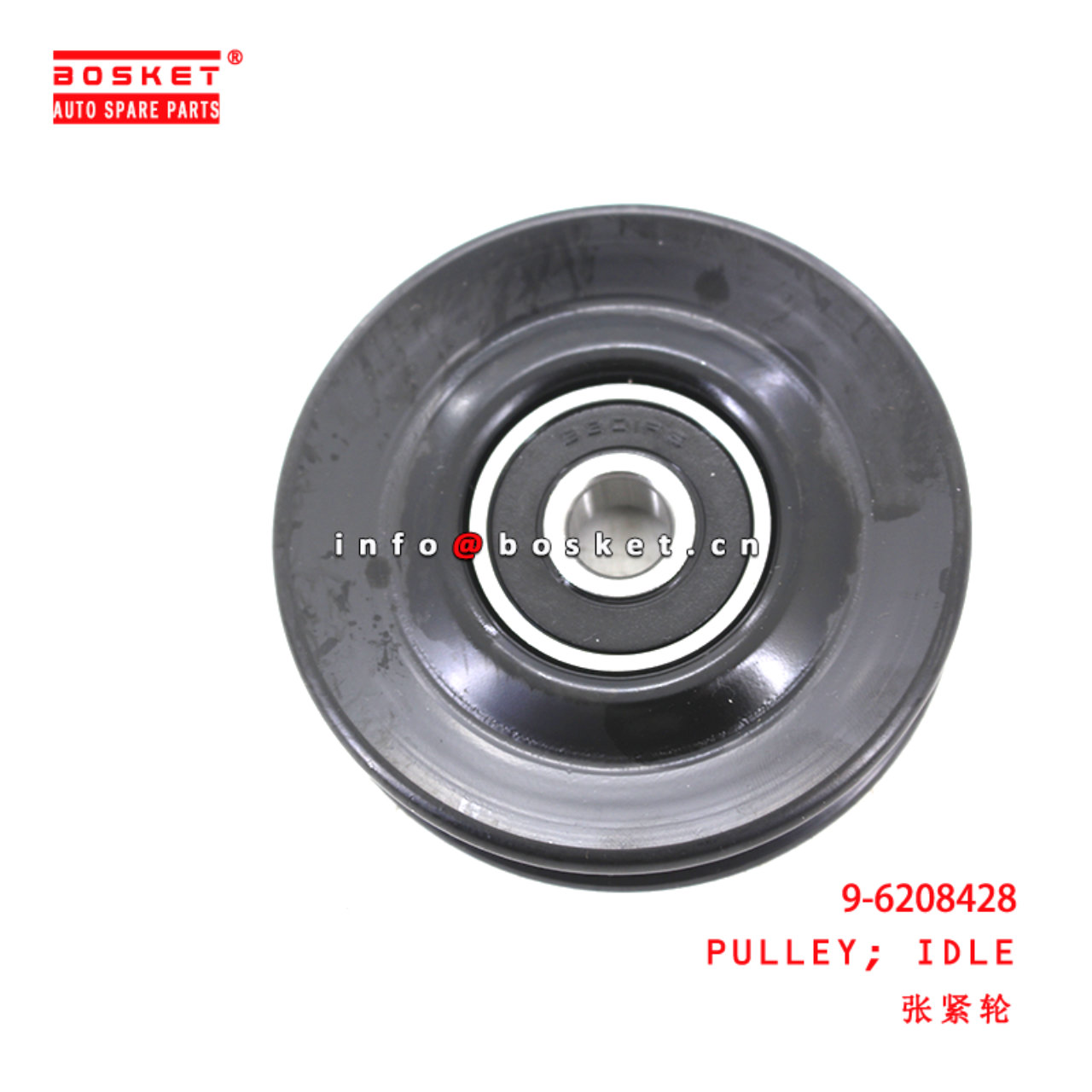 9-6208428 Idle Pulley suitable for ISUZU 现代