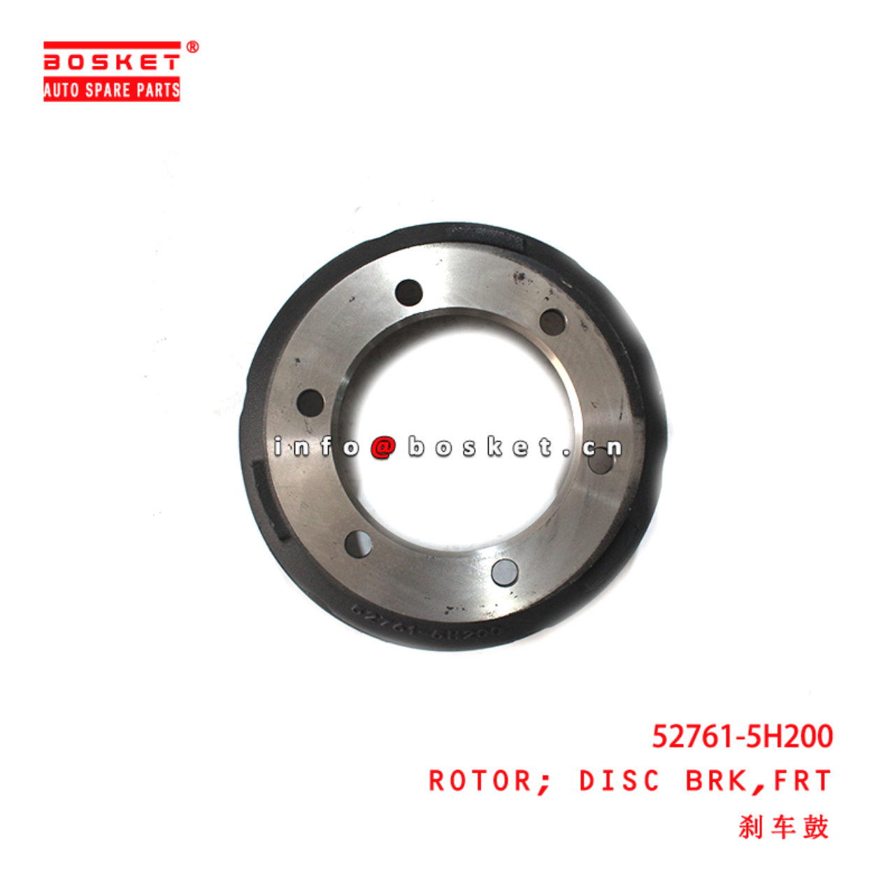 52761-5H200 Front Disc Brake Rotor suitable for ISUZU 现代 HD72