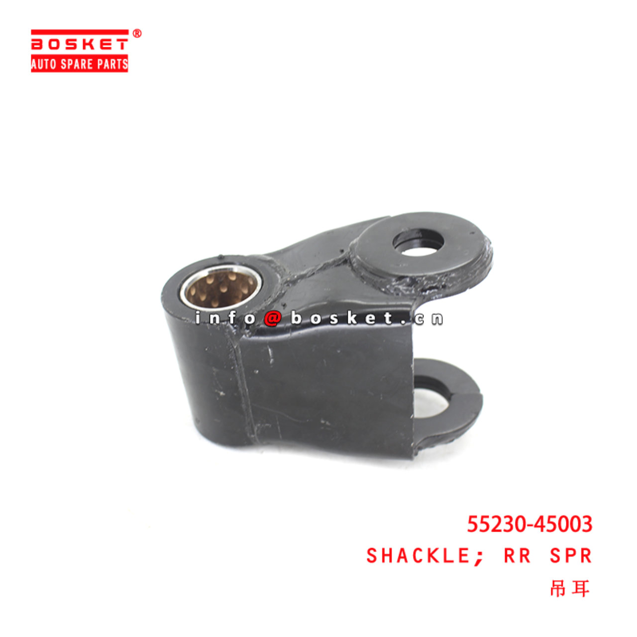 55230-45003 Rear Spring Shackle suitable for ISUZU 现代HD78