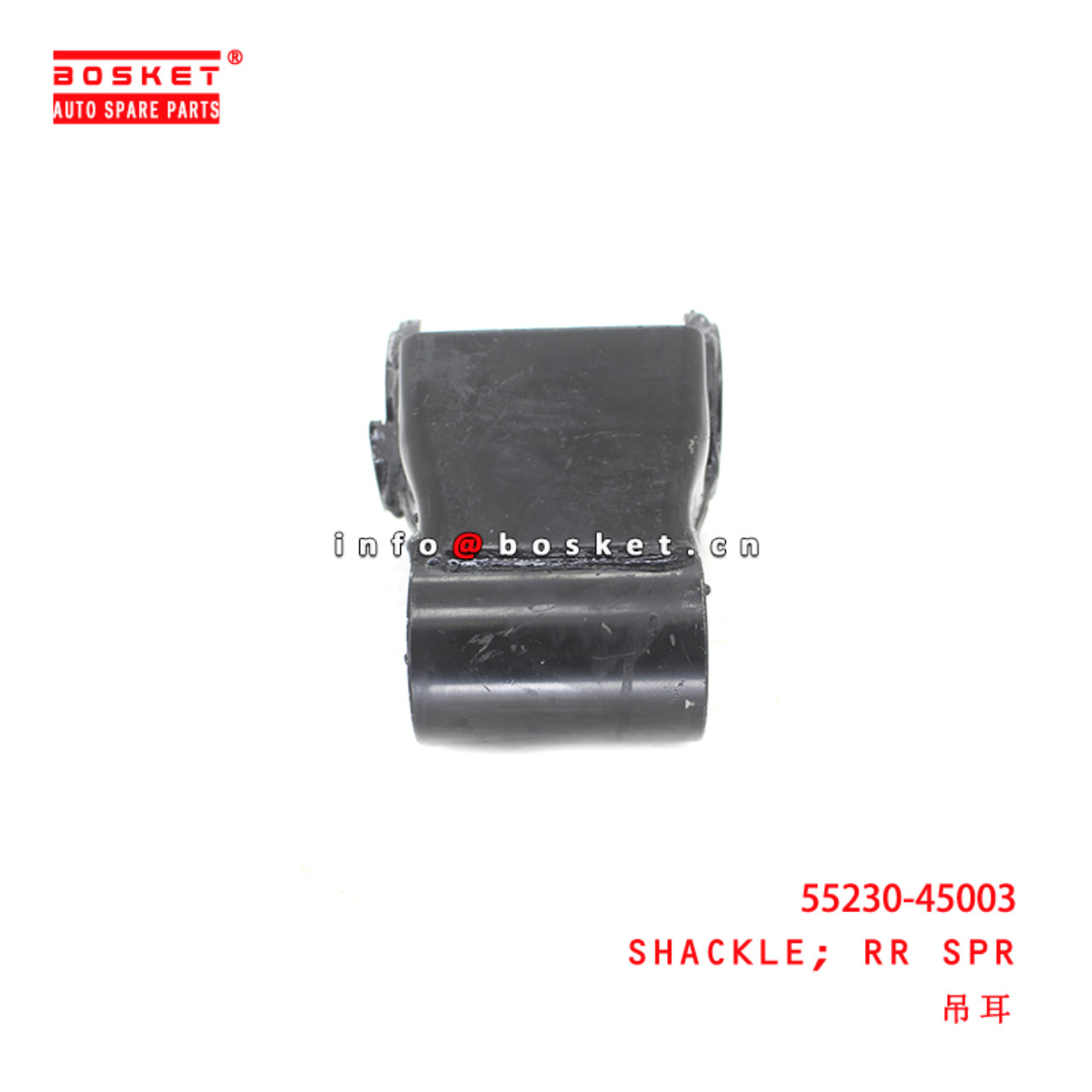 55230-45003 Rear Spring Shackle suitable for ISUZU 现代HD78