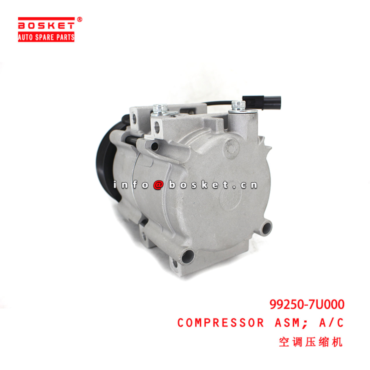 99250-7U000 Air Compression Compressor Assembly suitable for ISUZU 现代