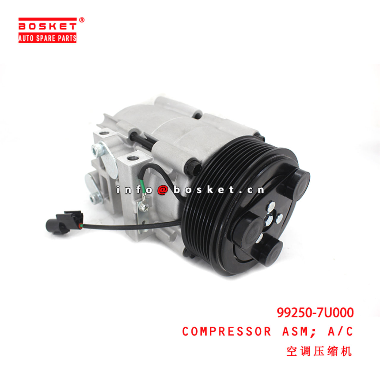 99250-7U000 Air Compression Compressor Assembly suitable for ISUZU 现代