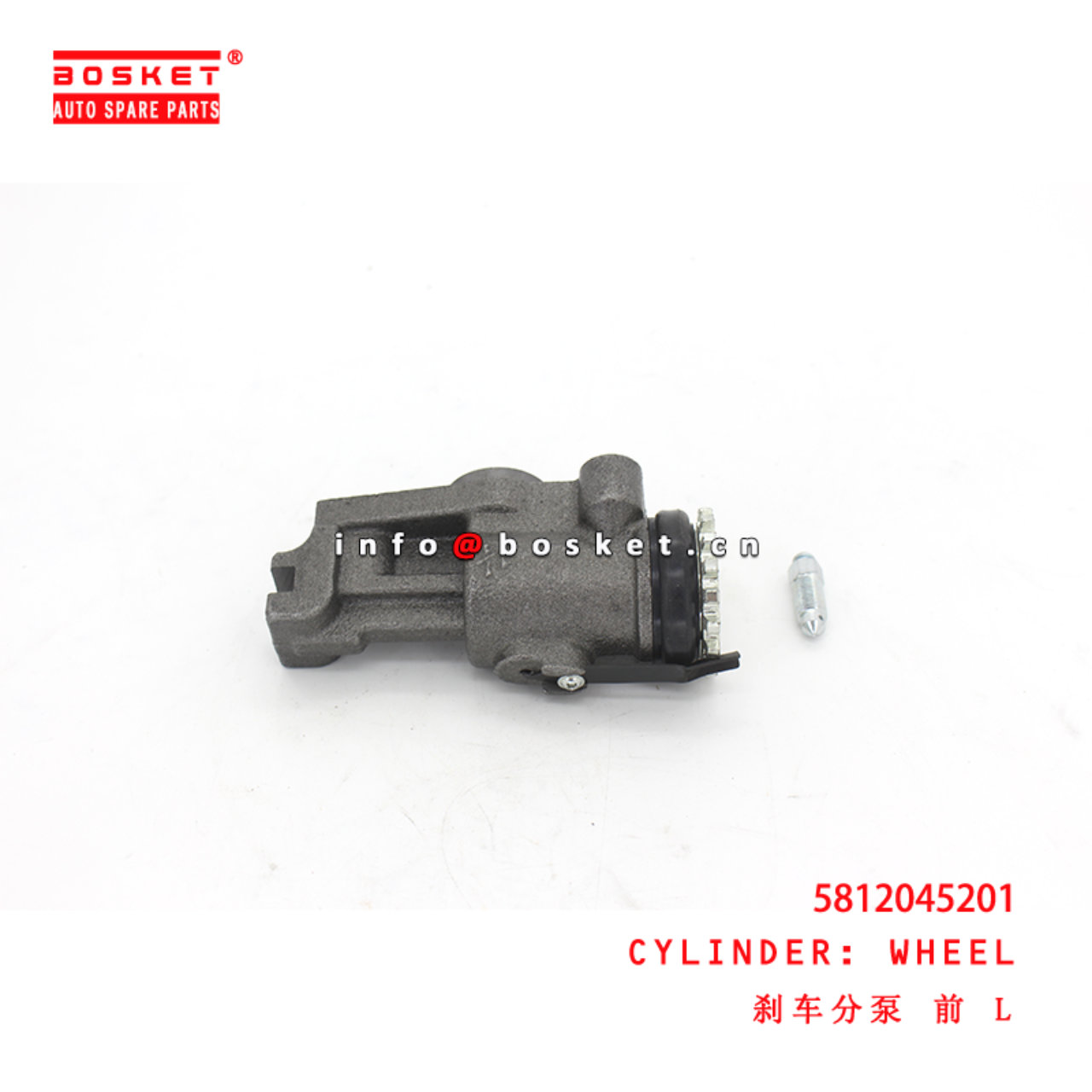 5812045201 Front Brake Wheel Cylinder suitable for ISUZU 现代HD72/78