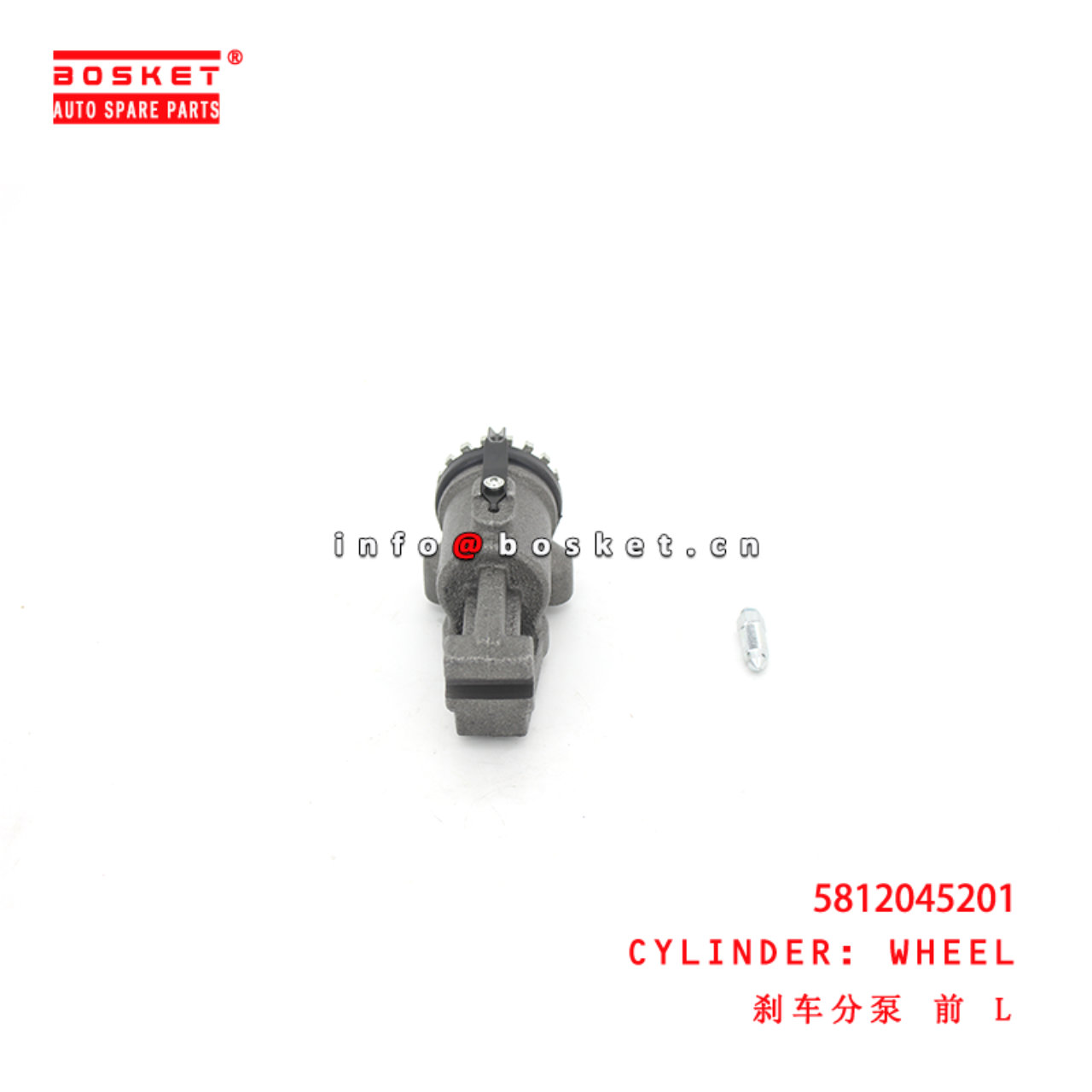 5812045201 Front Brake Wheel Cylinder suitable for ISUZU 现代HD72/78