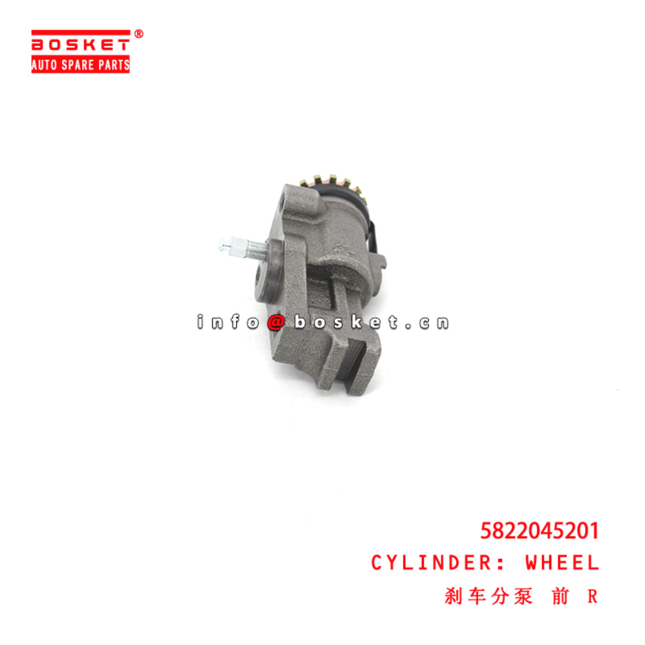 5822045201 Front Brake Wheel Cylinder suitable for ISUZU 现代HD72/78