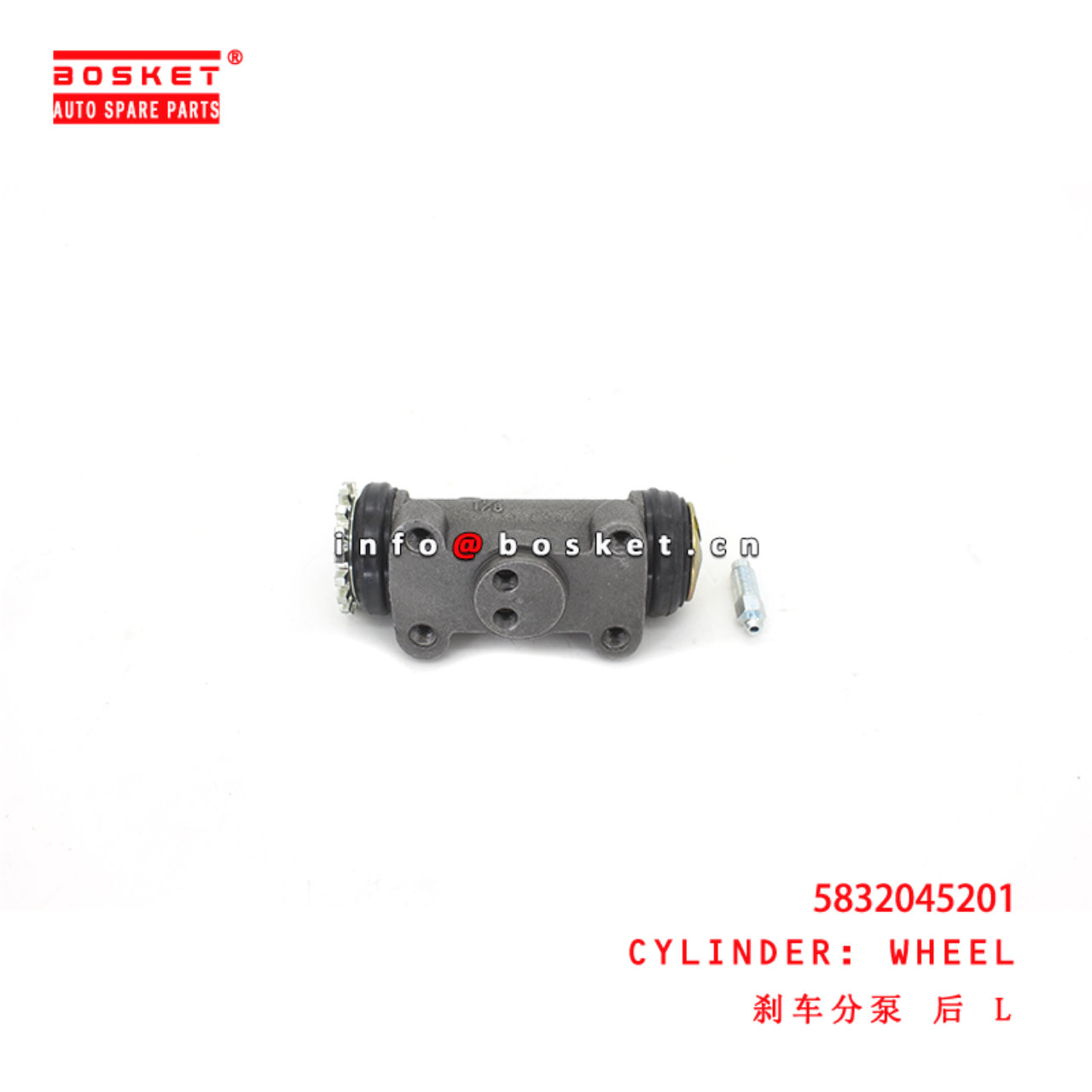 5832045201 Rear Brake Wheel Cylinder suitable for ISUZU 现代HD72/78