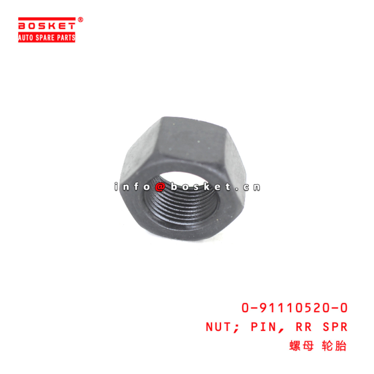 0-91110520-0 Rear Spring PIN Nut suitable for ISUZ...