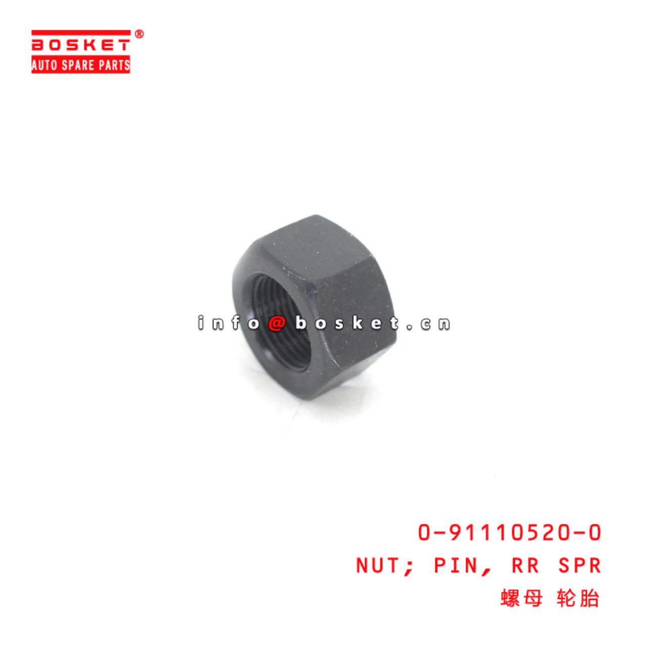 0-91110520-0 Rear Spring PIN Nut suitable for ISUZU 100P 600P 4KH1 4JB1 0911105200