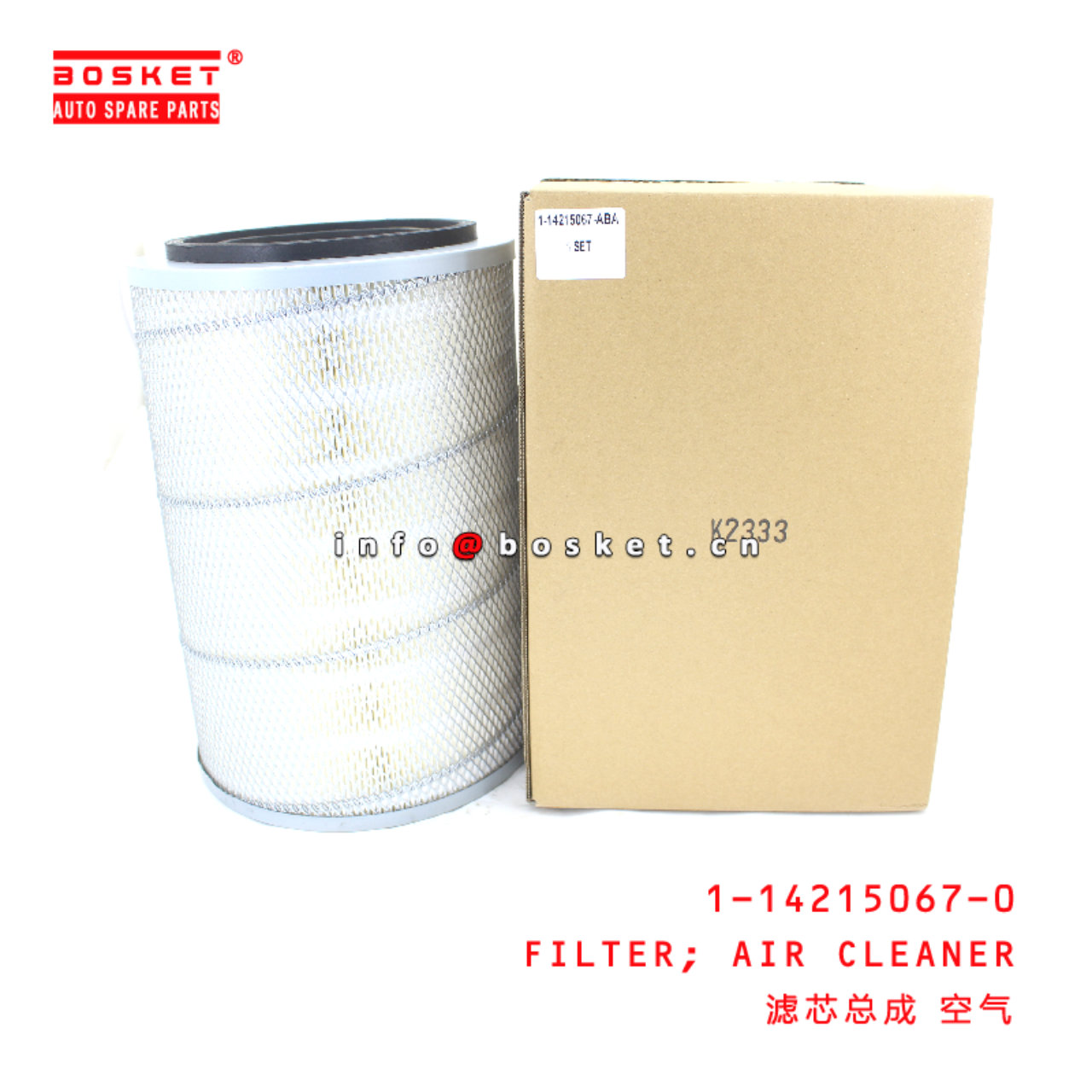 1-14215067-0 Air Cleaner Filter suitable for ISUZU   1142150670