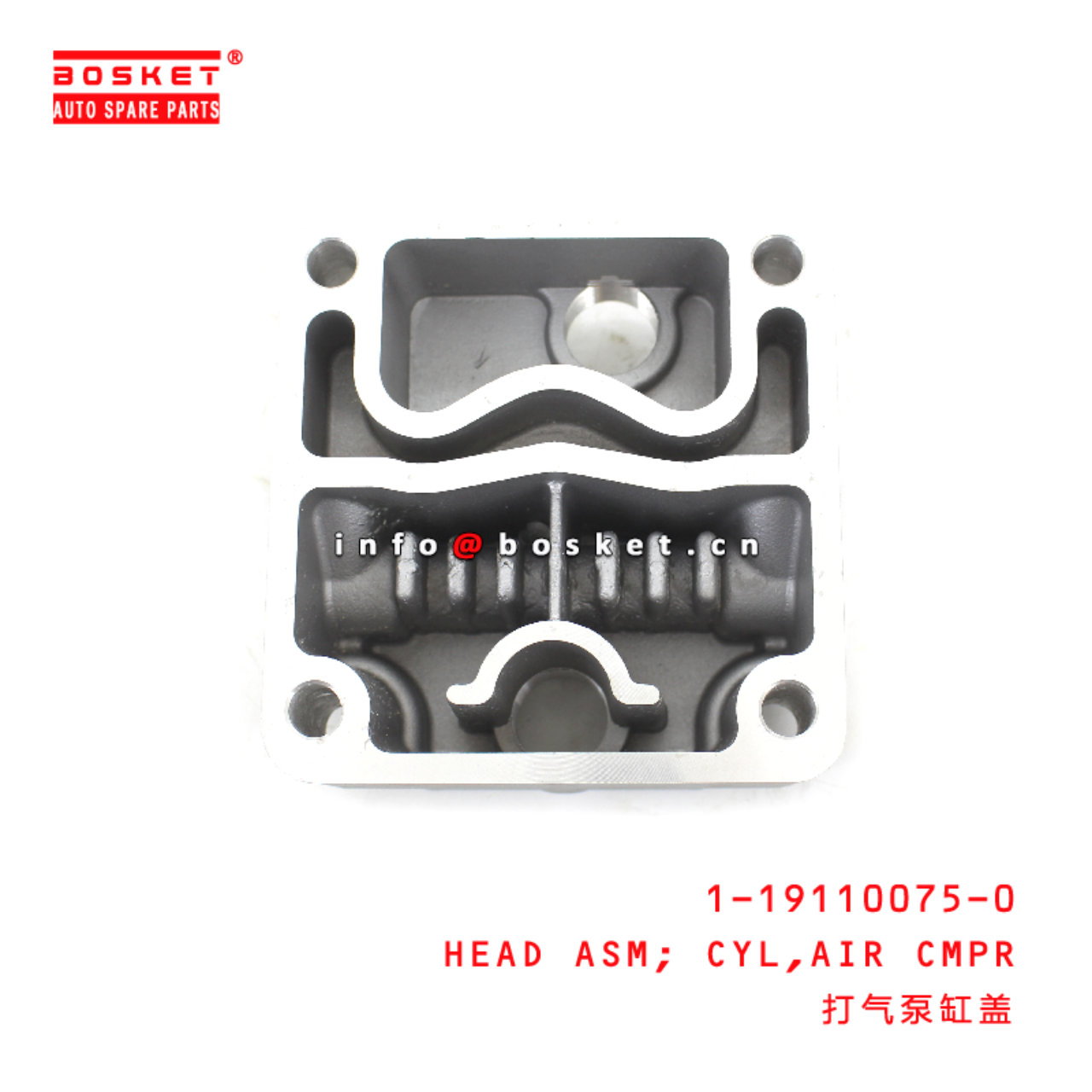 1-19110075-0 Air Compressor Cylinder Head Assembly suitable for ISUZU FRR 4HK1 1191100750