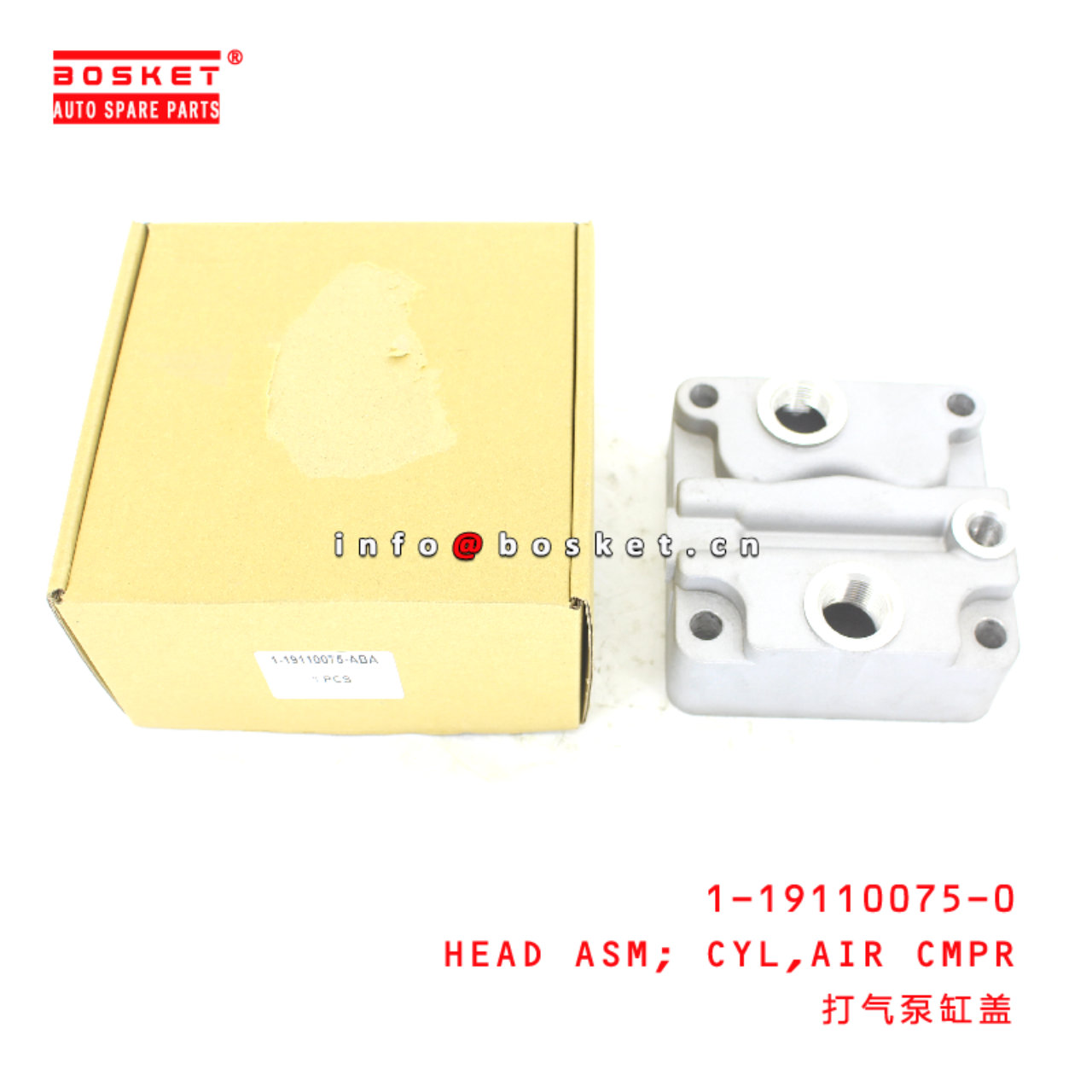 1-19110075-0 Air Compressor Cylinder Head Assembly suitable for ISUZU FRR 4HK1 1191100750