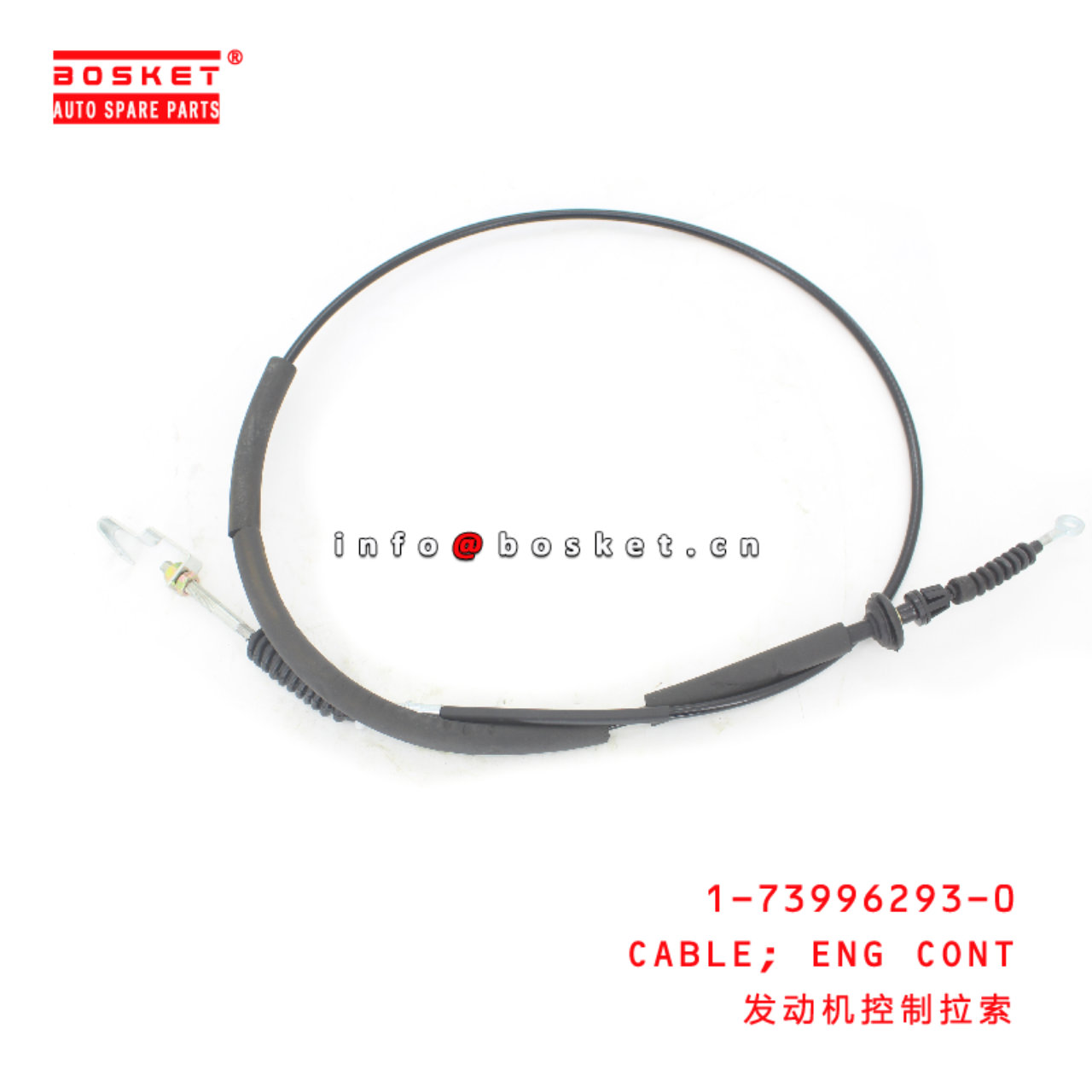 1-73996293-0 Engine Control Cable suitable for ISUZU   1739962930