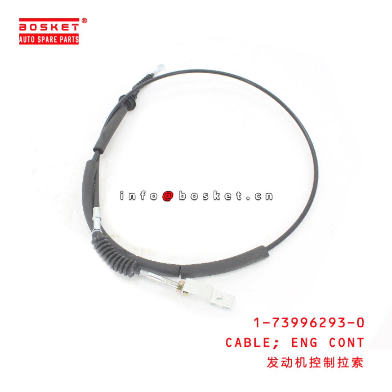 1-73996293-0 Engine Control Cable suitable for ISUZU   1739962930