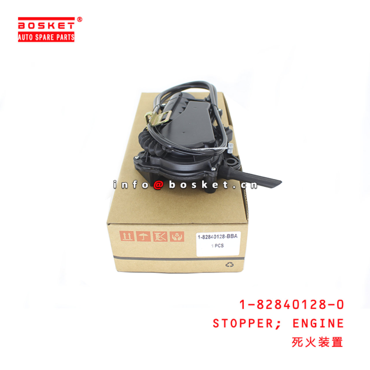 1-82840128-0 Engine STOPPER suitable for ISUZU FVR34 6HK1 1828401280