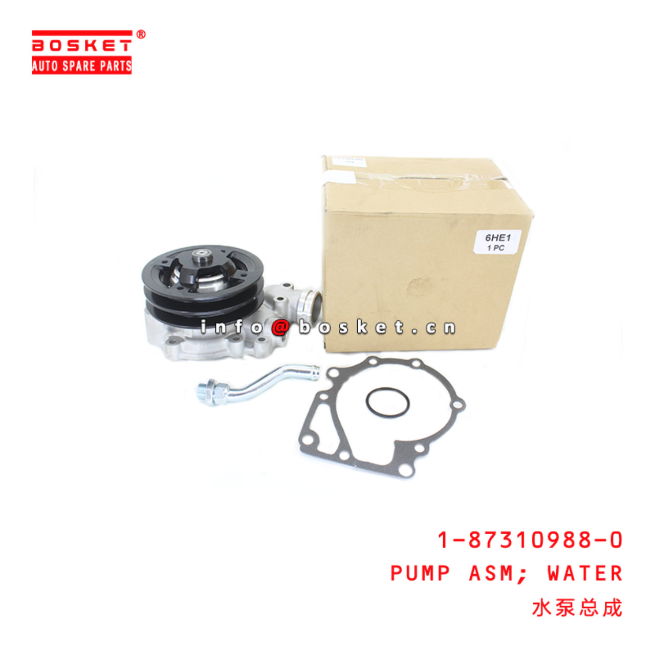 1-87310988-0 Water Pump Assembly suitable for ISUZU FVR32 6HE1 1873109880