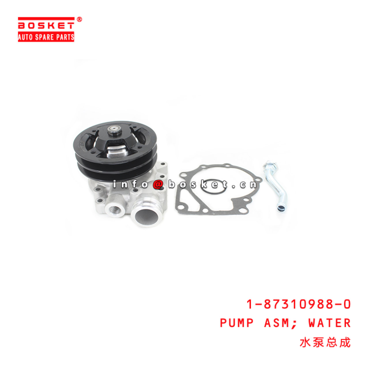 1-87310988-0 Water Pump Assembly suitable for ISUZ...