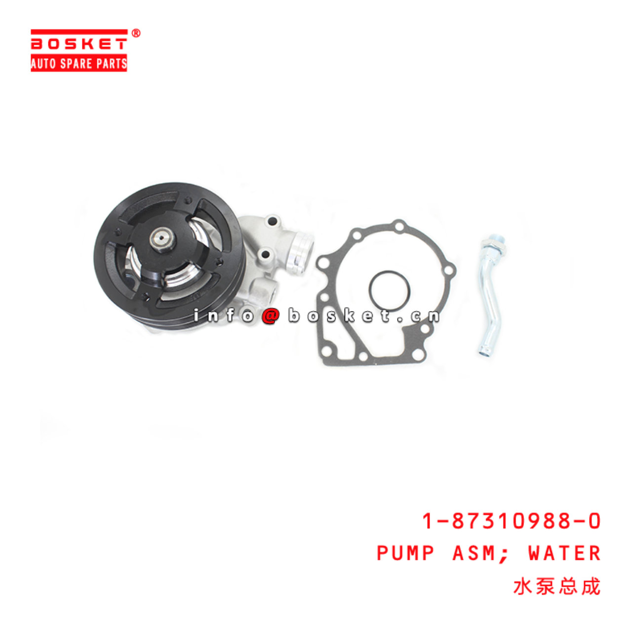 1-87310988-0 Water Pump Assembly suitable for ISUZU FVR32 6HE1 1873109880