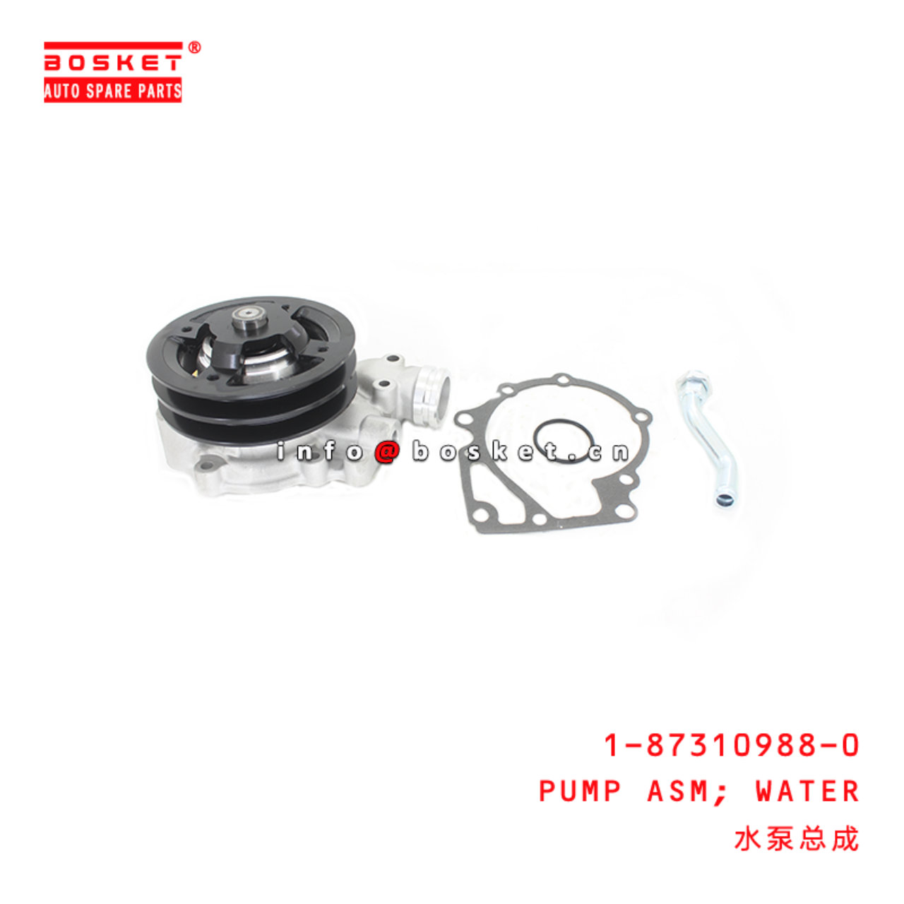 1-87310988-0 Water Pump Assembly suitable for ISUZU FVR32 6HE1 1873109880