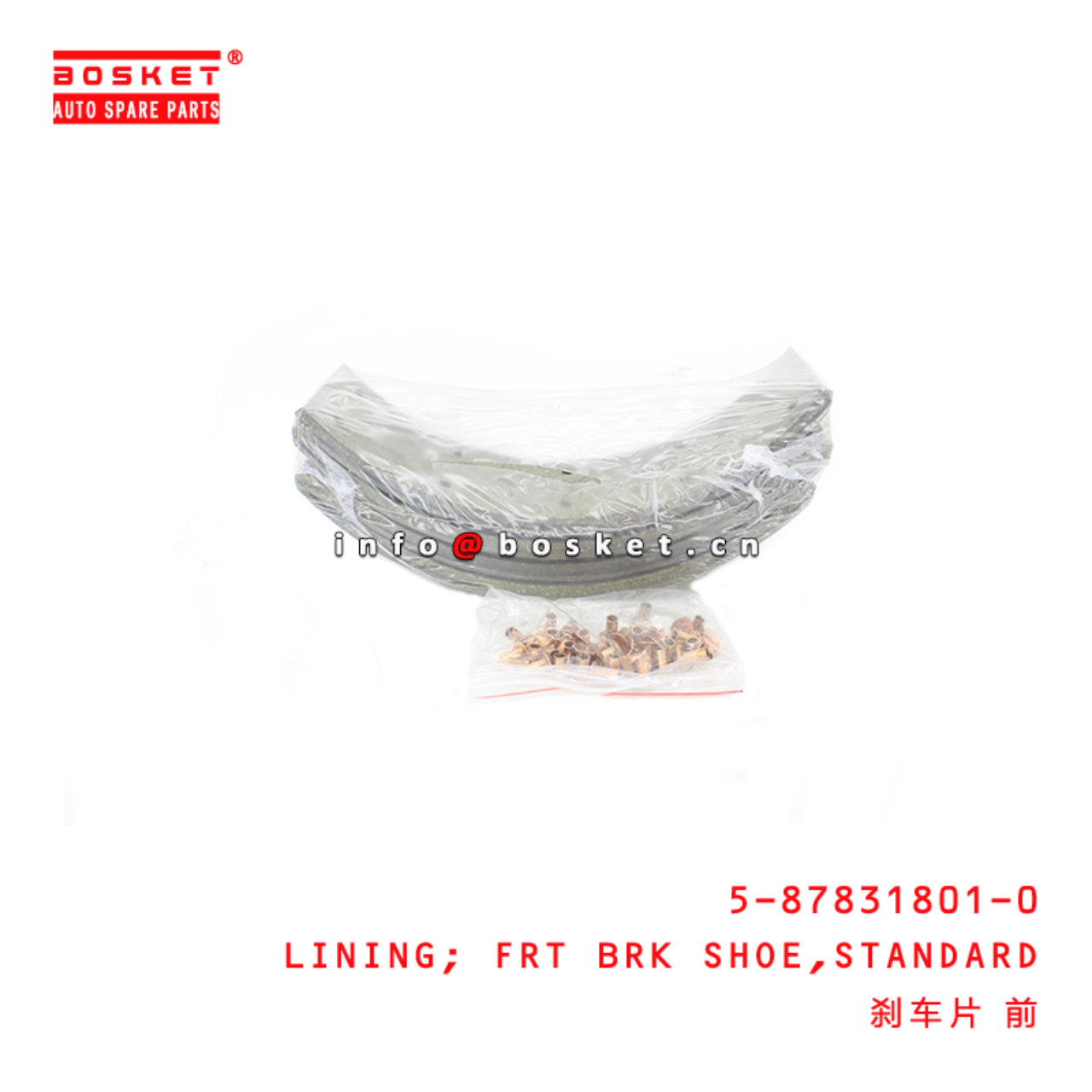 5-87831801-0 Standard Front Brake Sho Lining suitable for ISUZU 700P 4HK1 5878318010