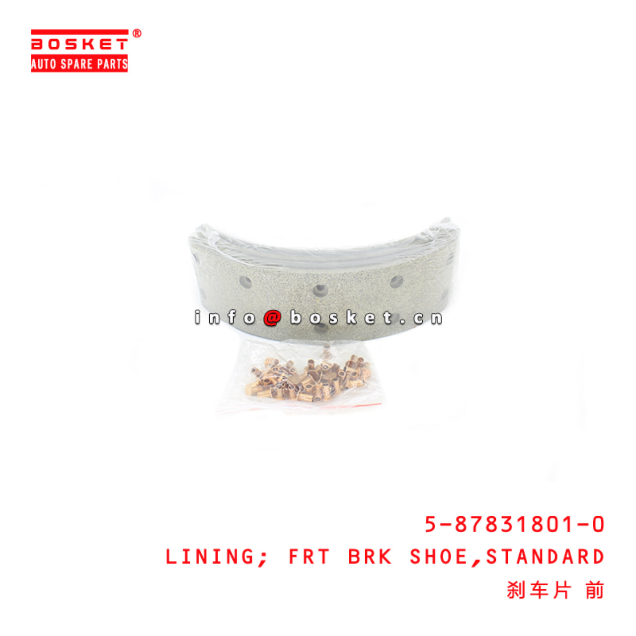 5-87831801-0 Standard Front Brake Sho Lining suitable for ISUZU 700P 4HK1 5878318010