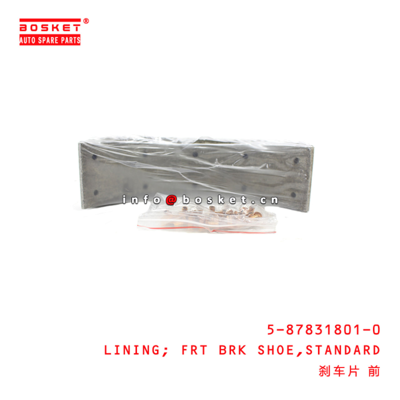 5-87831801-0 Standard Front Brake Sho Lining suitable for ISUZU 700P 4HK1 5878318010