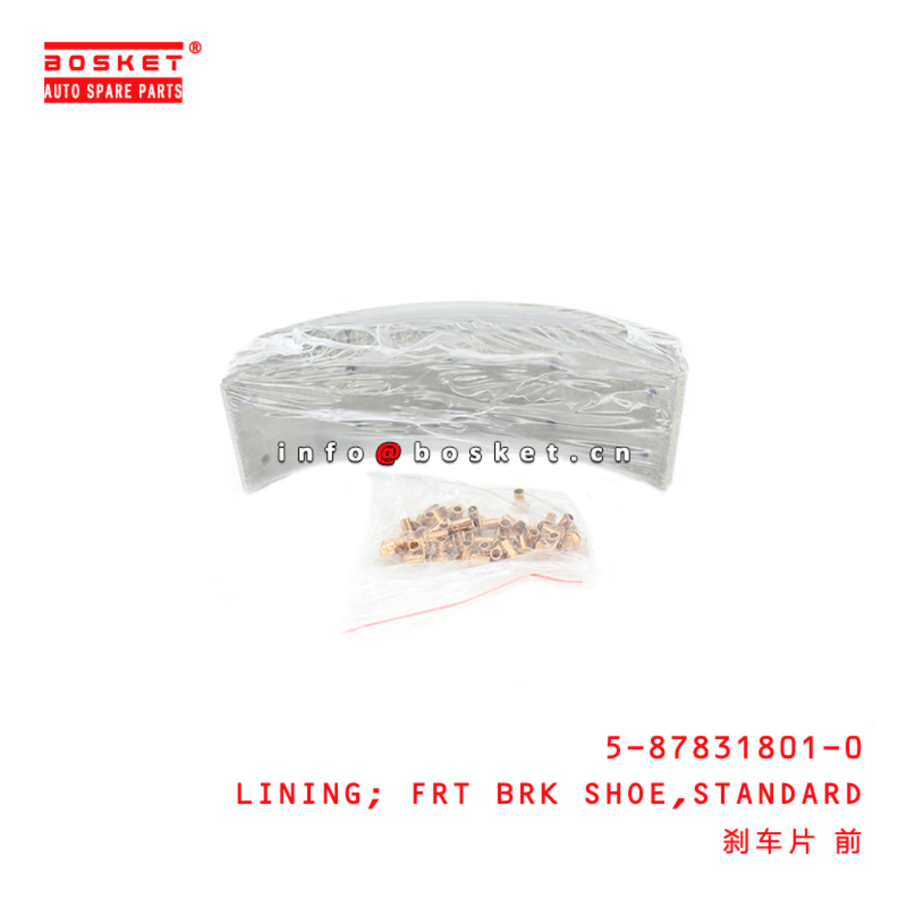 5-87831801-0 Standard Front Brake Sho Lining suita...