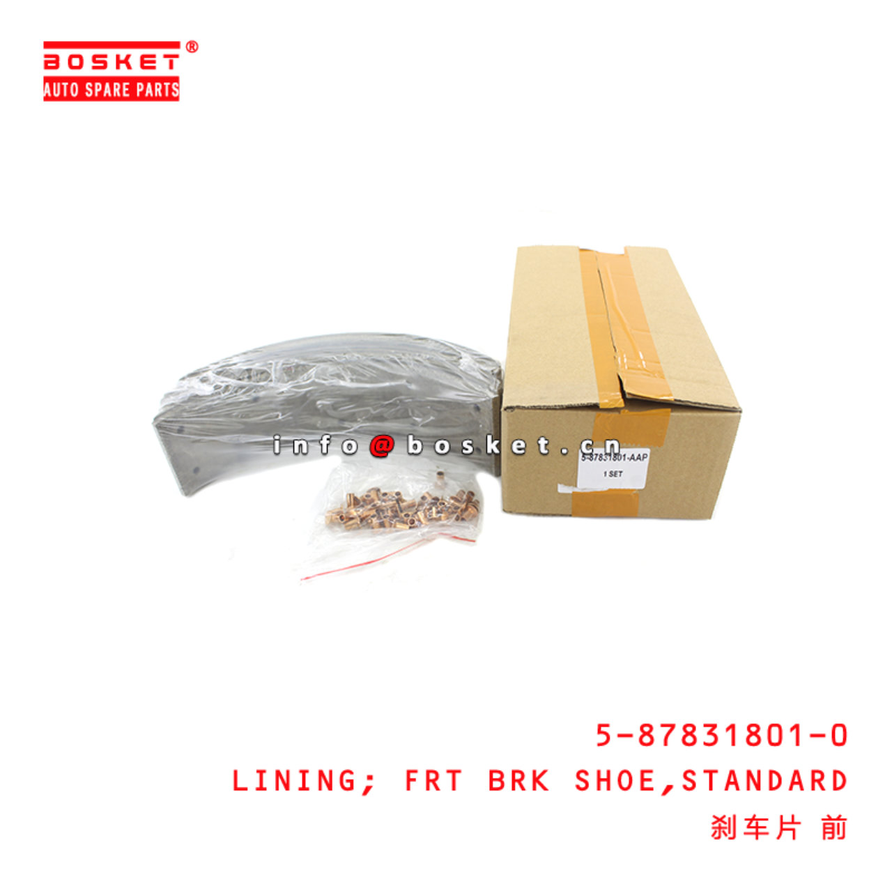 5-87831801-0 Standard Front Brake Sho Lining suitable for ISUZU 700P 4HK1 5878318010